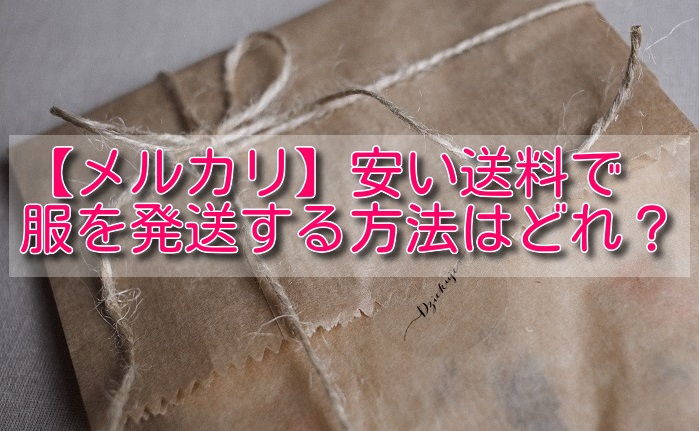 食事を調理する 背景 インディカ 定形 外 郵便 服 梱包 - assist-life.jp